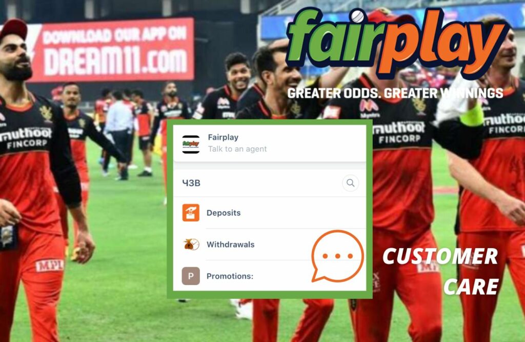 How to contact Fairplay customer care in India?